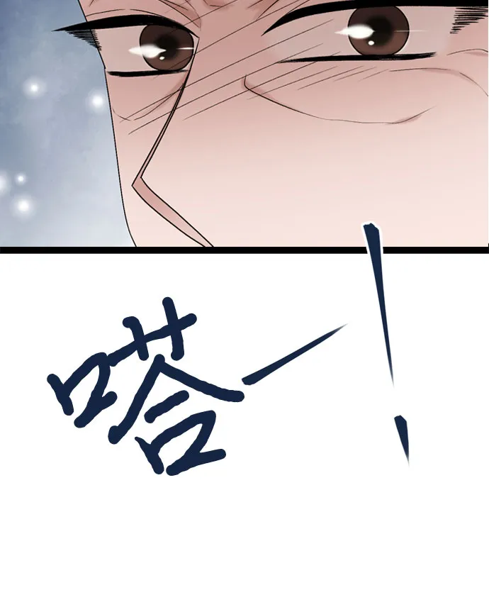 第51话 第43页