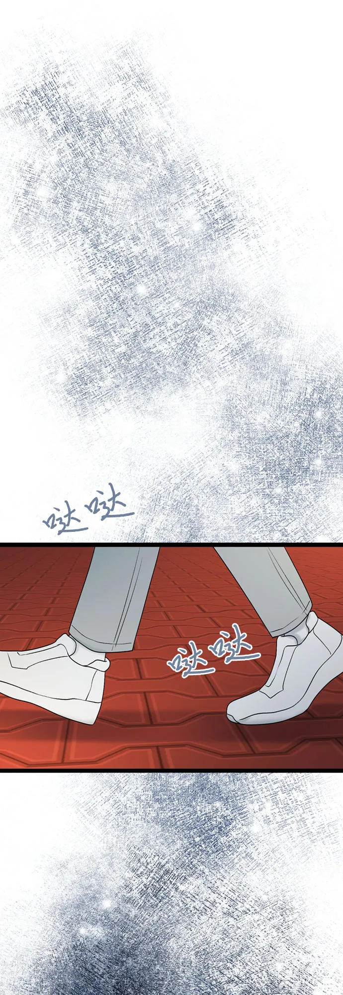 第51话 第44页