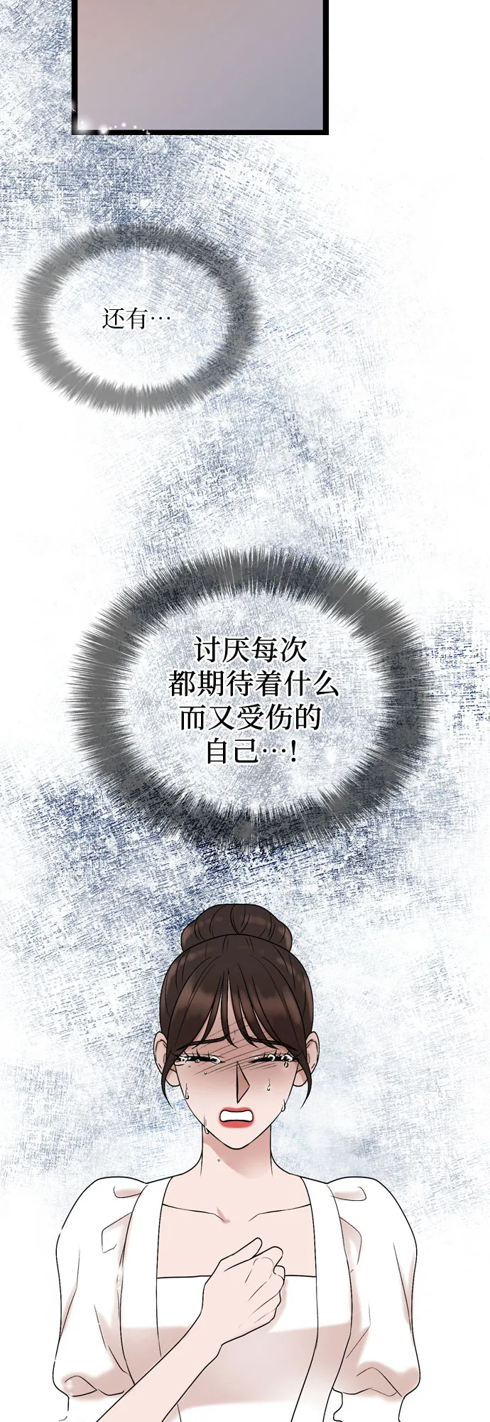 第51话 第47页