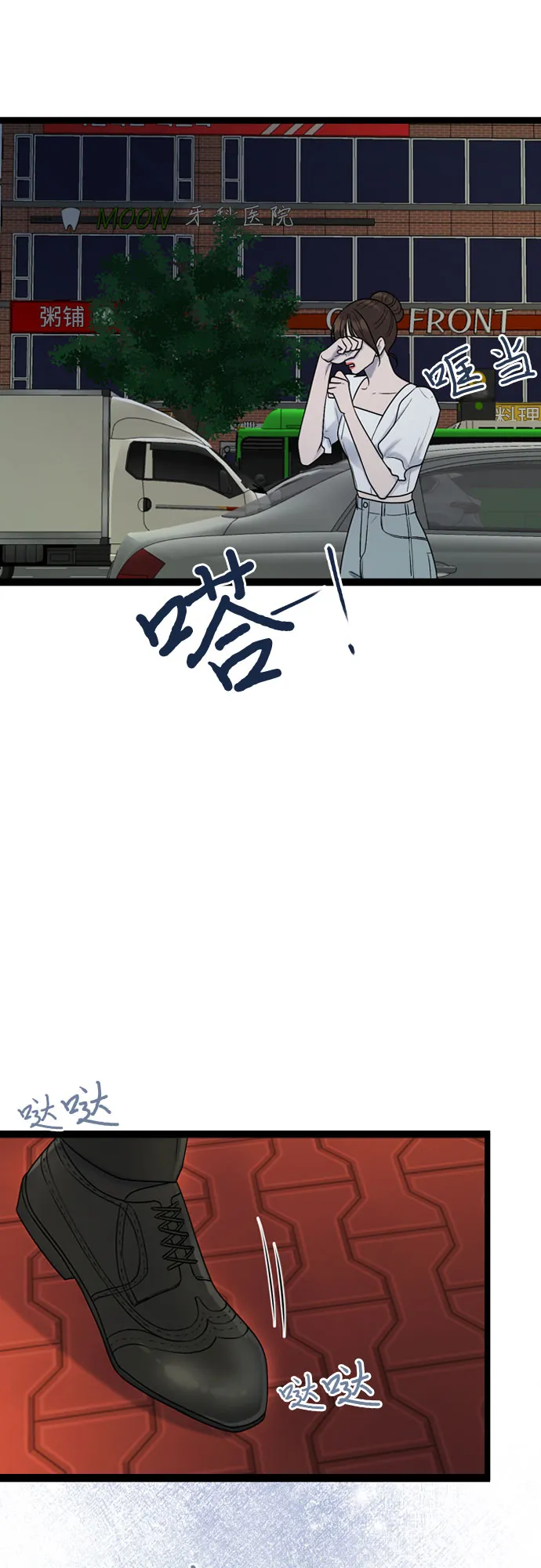 第51话 第49页