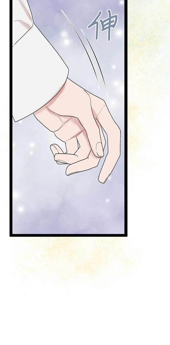 第51话 第51页