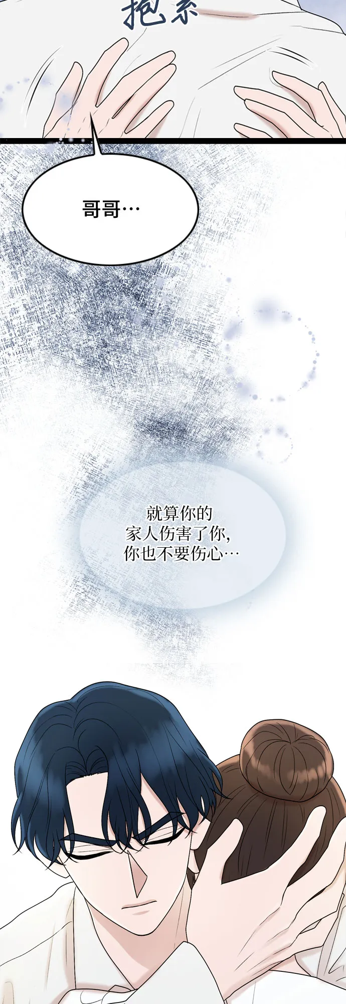 第51话 第55页
