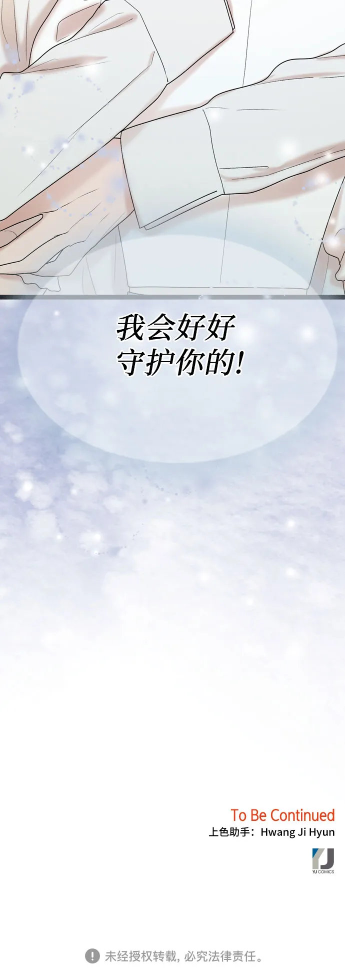 第51话 第56页