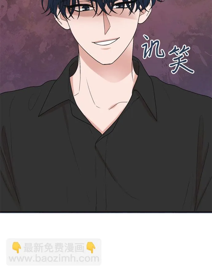 第3话 第9页