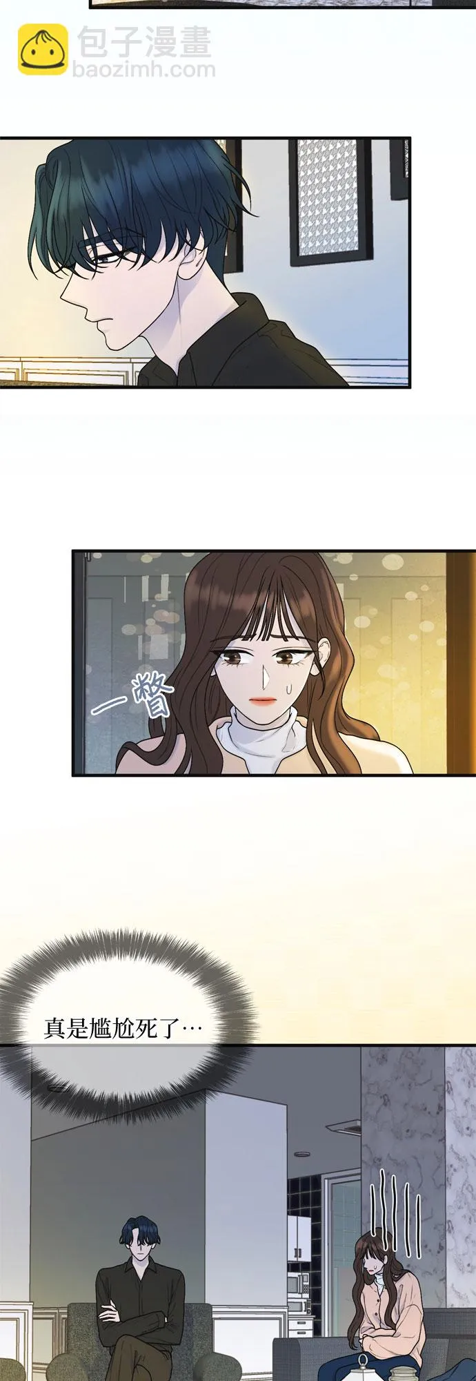 第3话 第19页