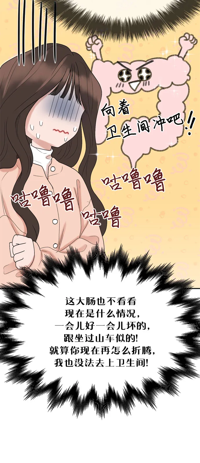 第3话 第27页