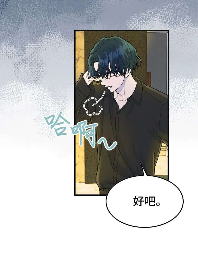 第3话 第35页
