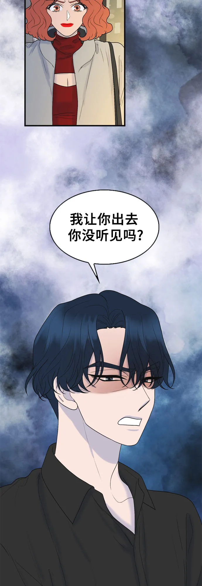 第3话 第47页