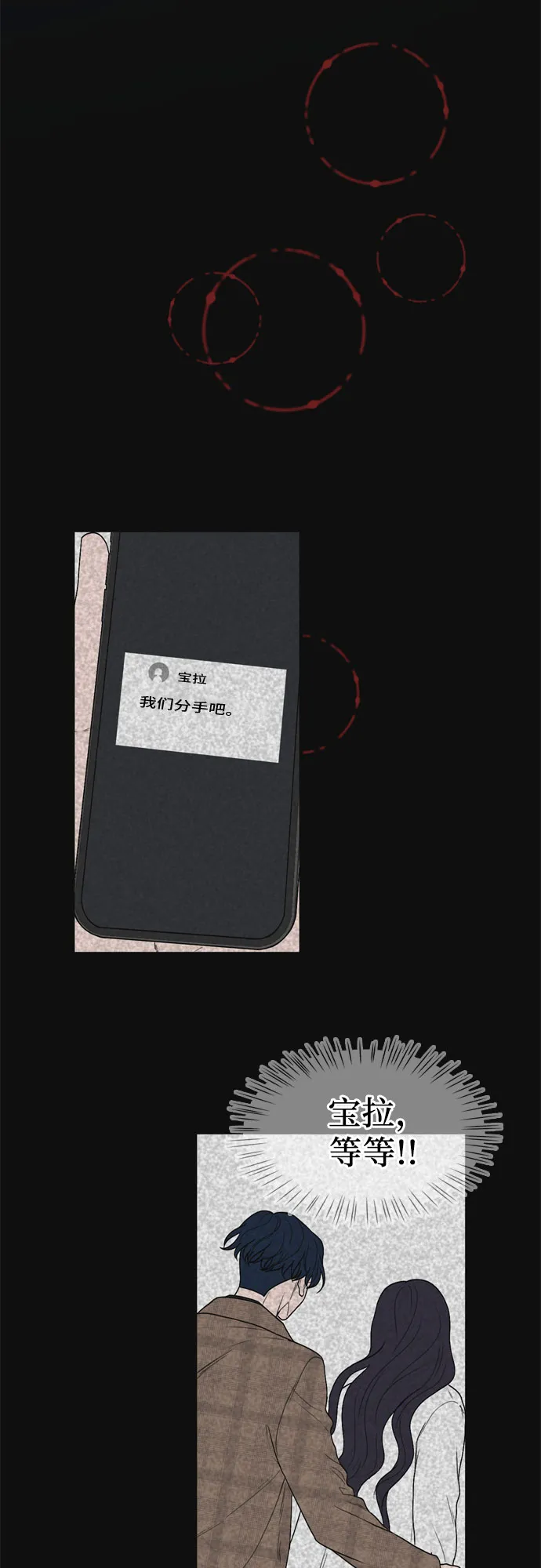 第3话 第50页