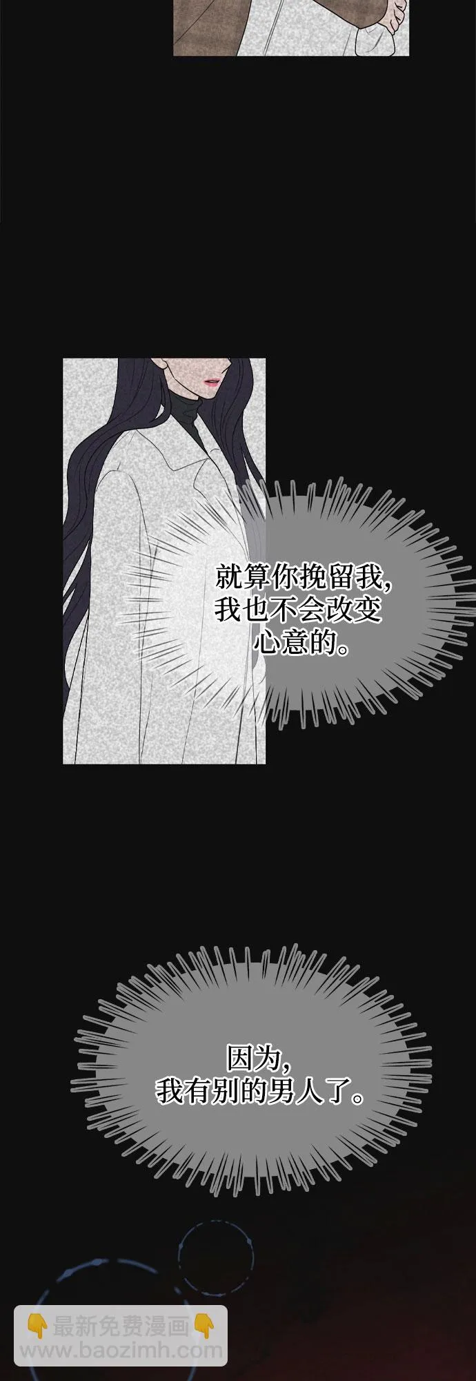 第3话 第51页