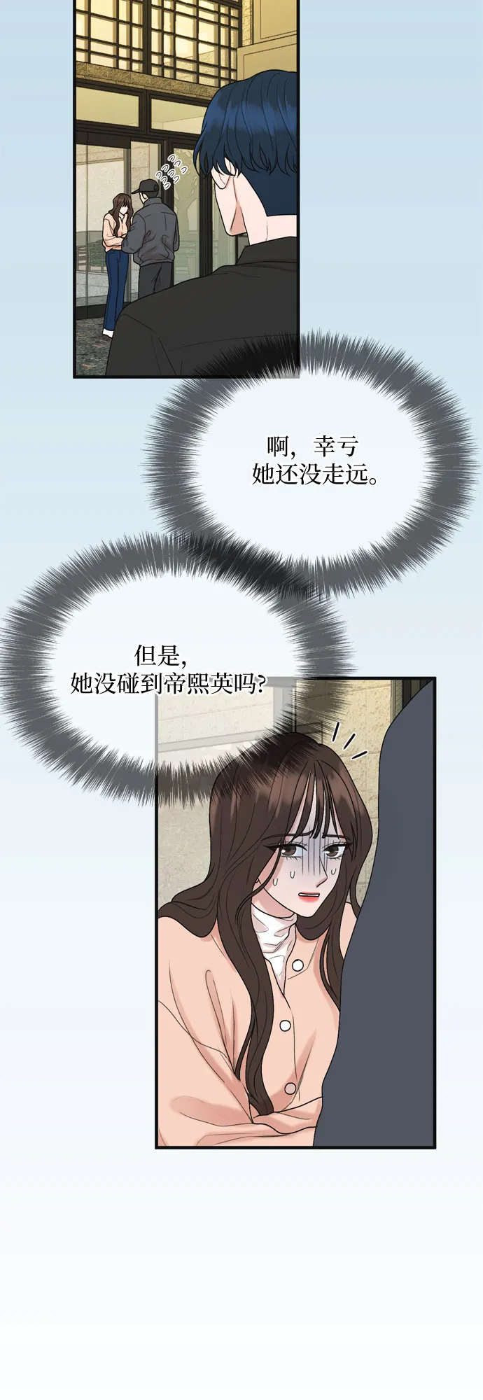 第3话 第58页