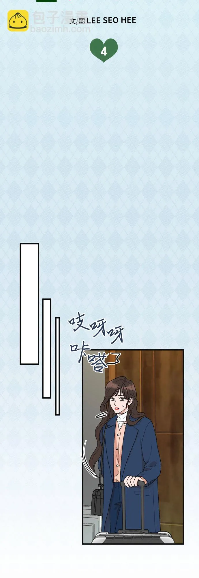 第4话 第7页