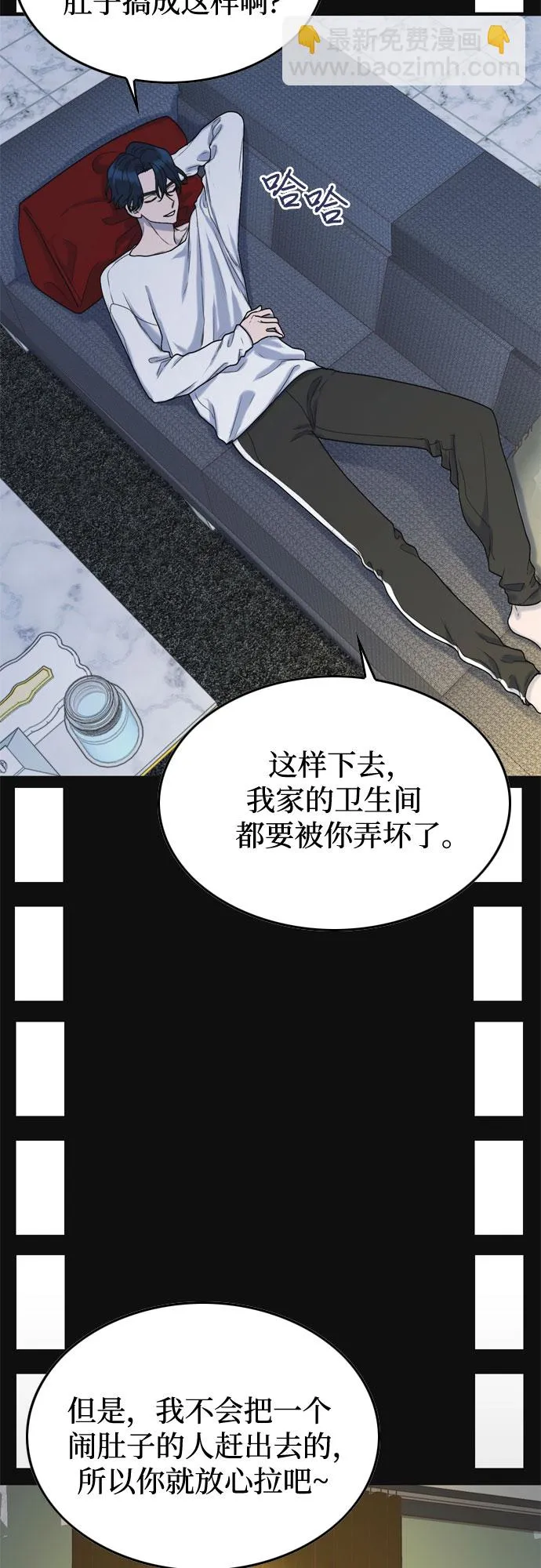第4话 第13页