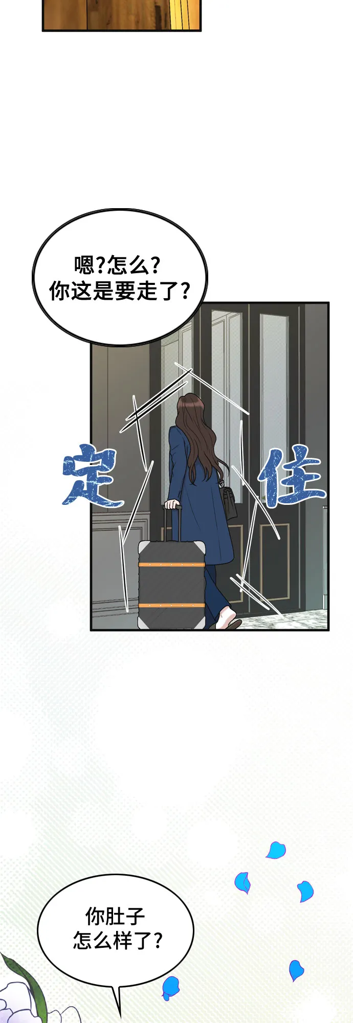 第4话 第18页