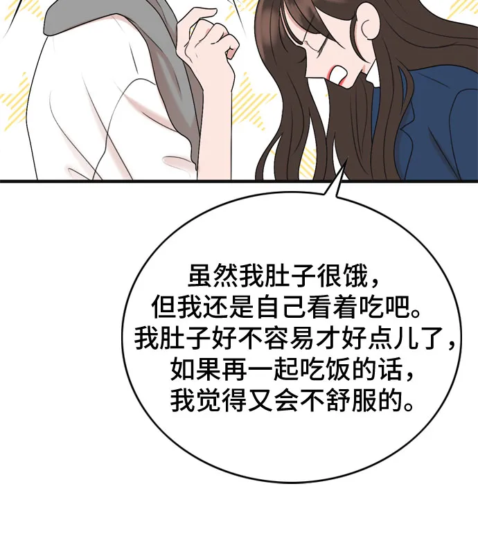 第4话 第25页