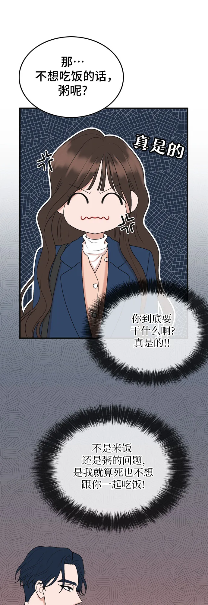 第4话 第26页