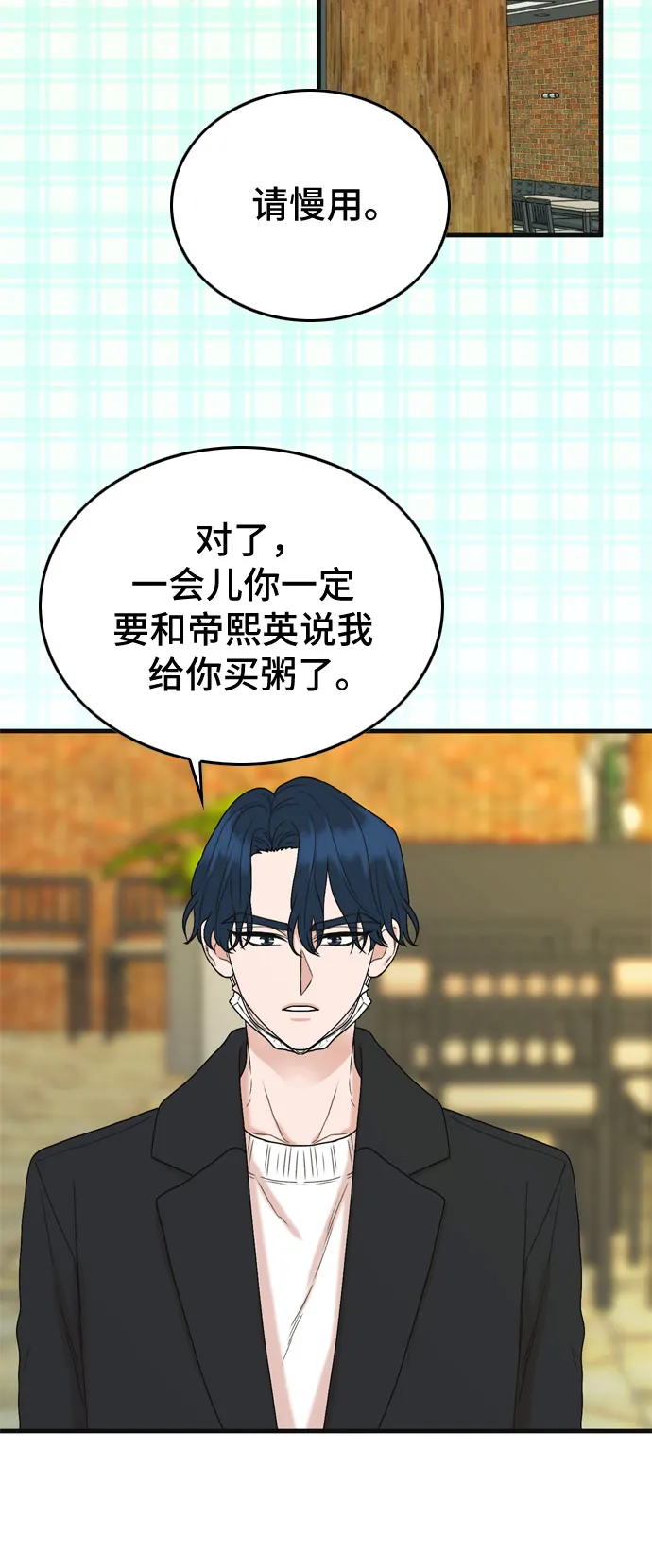第4话 第33页