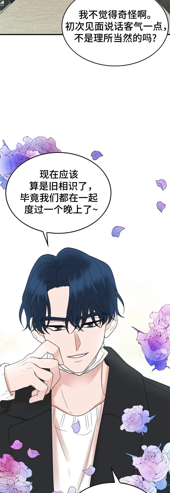 第4话 第35页