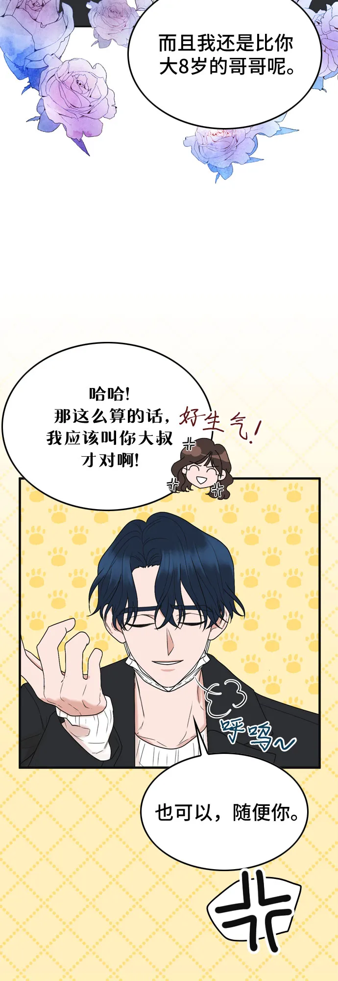 第4话 第36页
