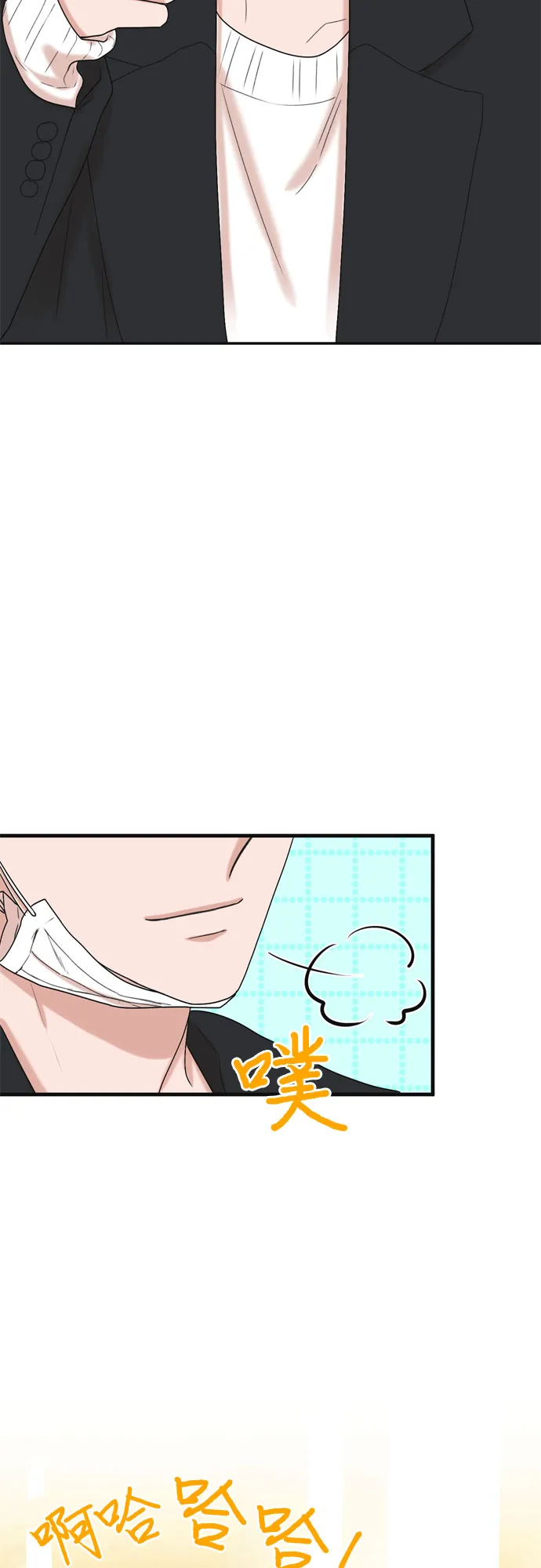 第4话 第40页