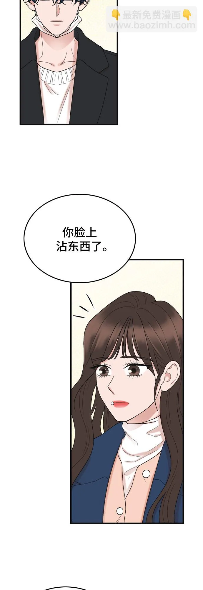 第4话 第45页