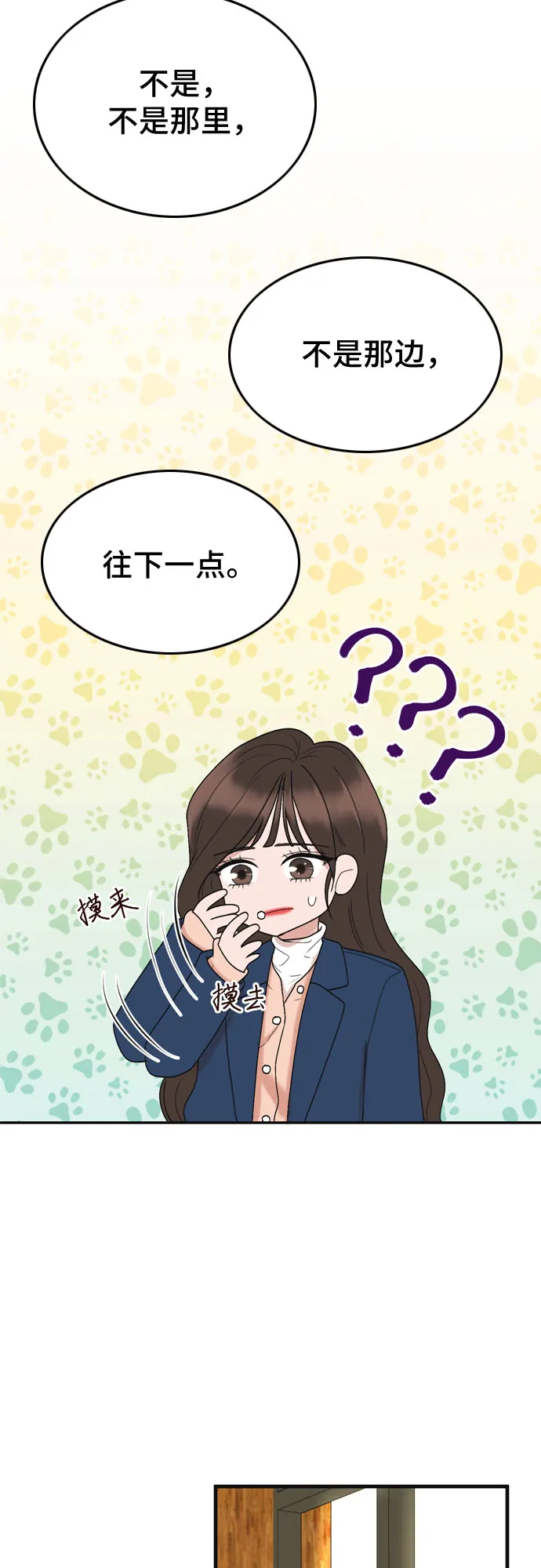 第4话 第46页