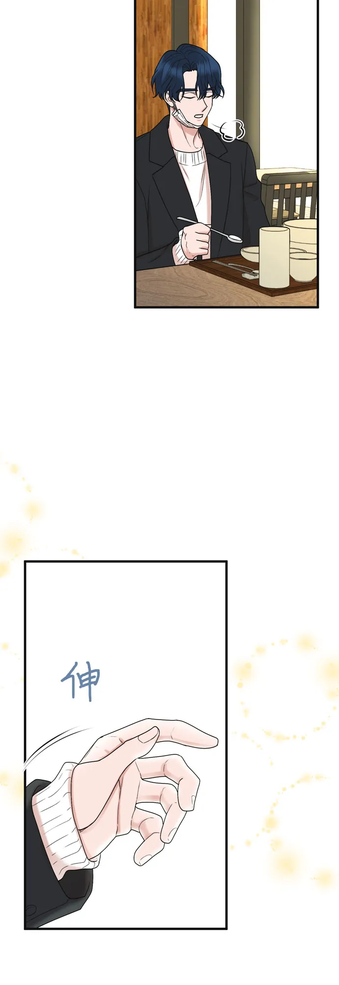 第4话 第47页