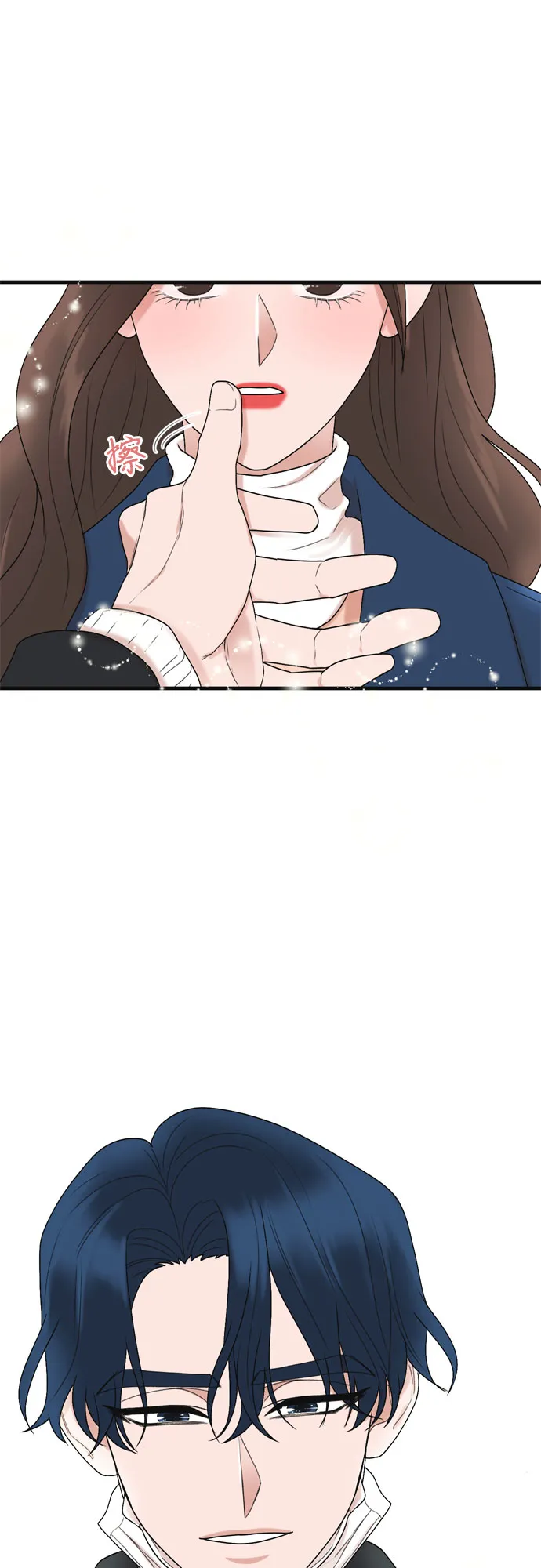 第4话 第51页