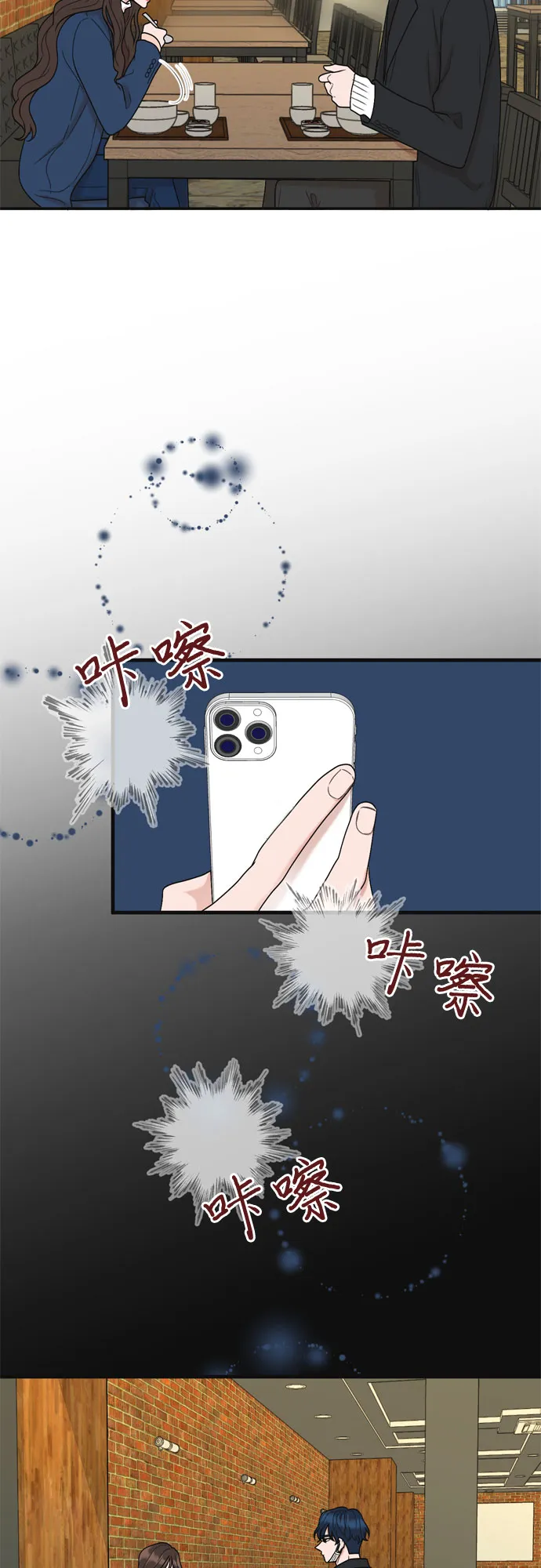 第4话 第55页