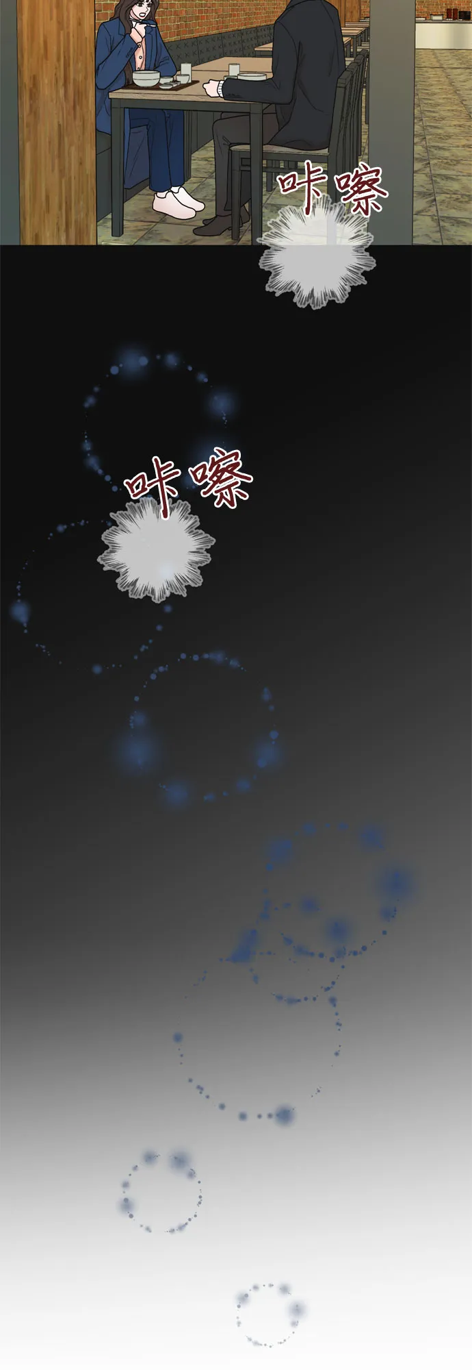 第4话 第56页