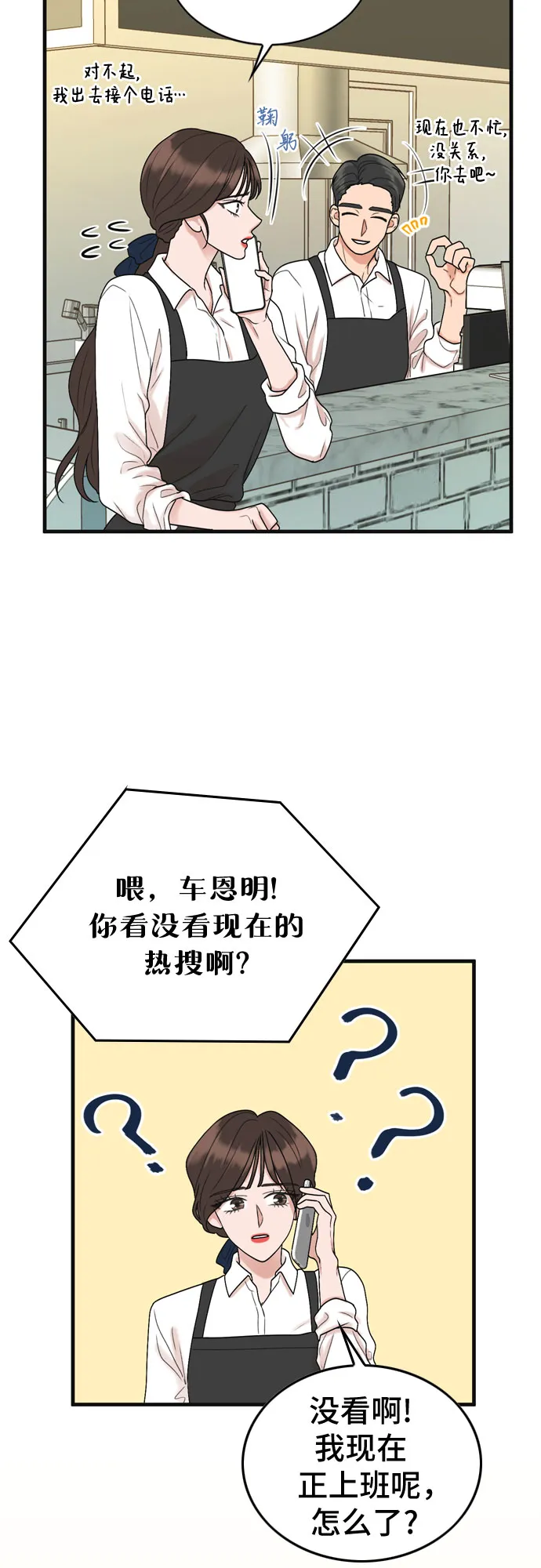 第4话 第60页