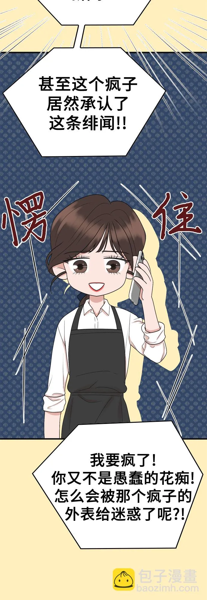 第4话 第62页