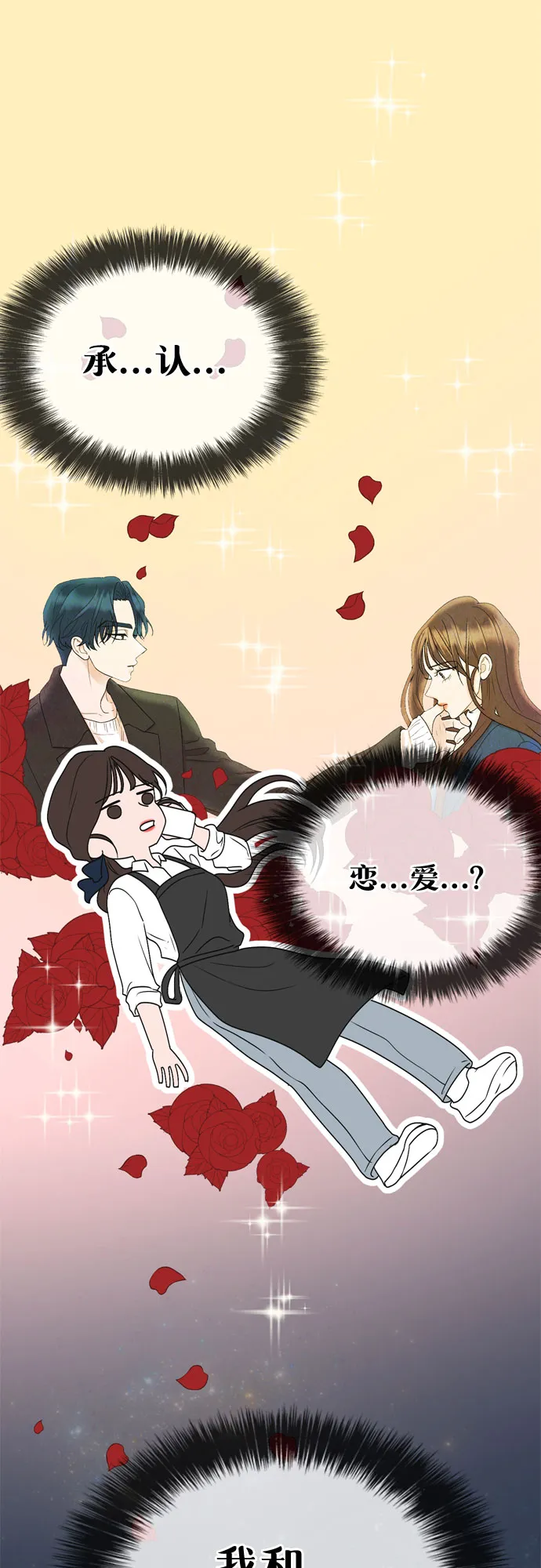 第4话 第63页