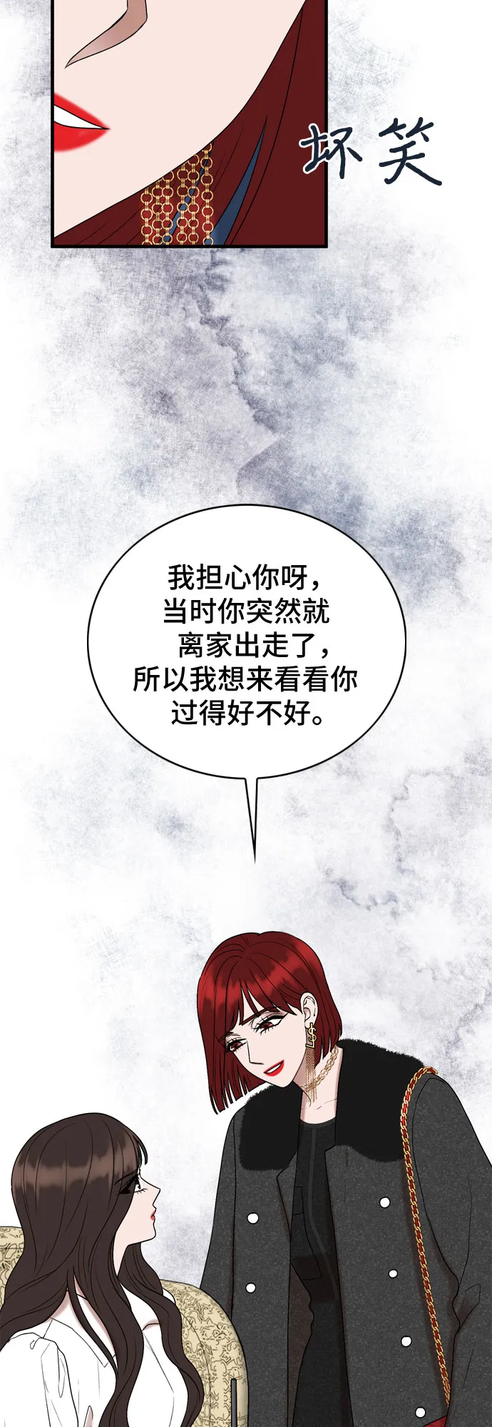 第11话 第13页
