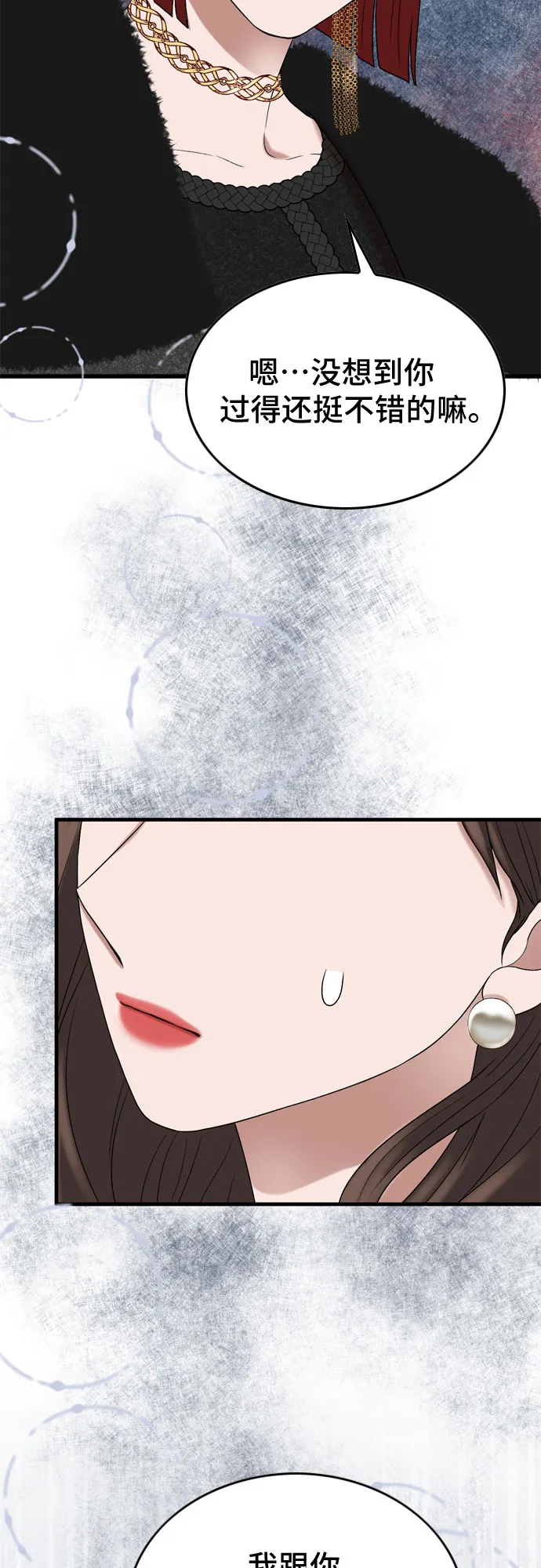 第11话 第15页