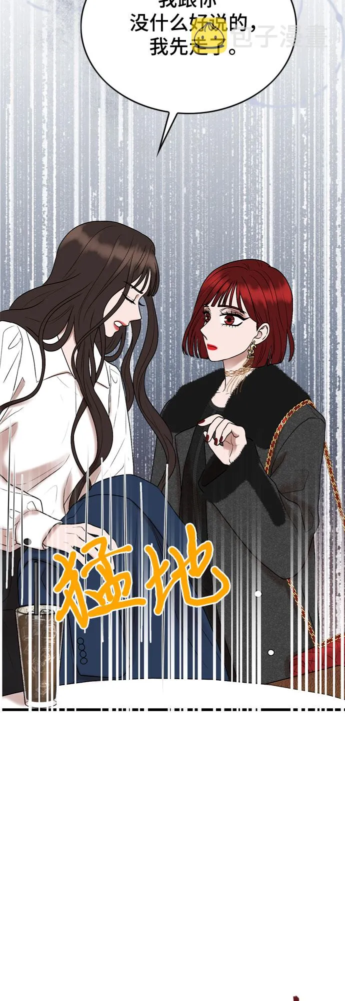 第11话 第16页