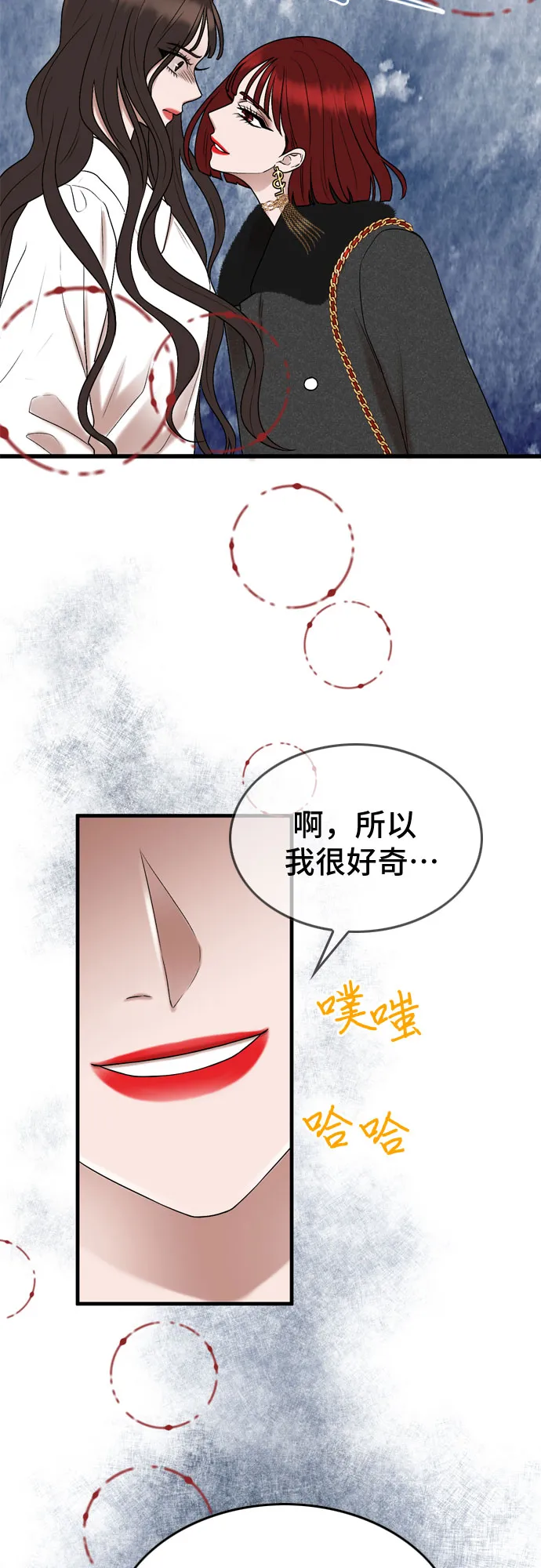 第11话 第18页
