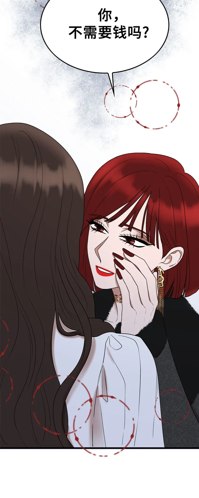 第11话 第19页