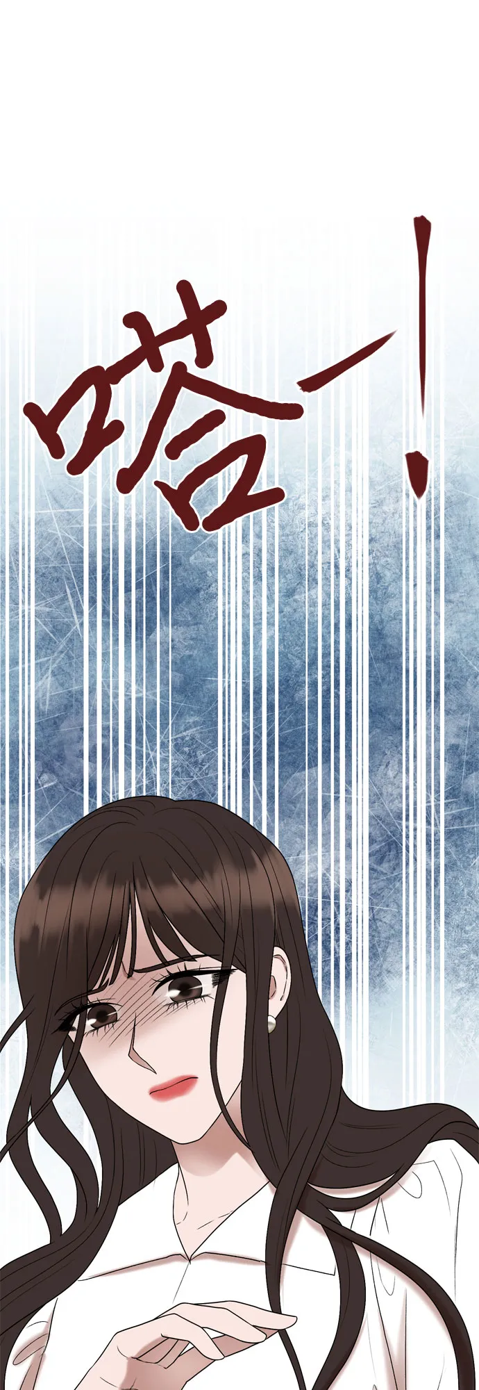 第11话 第20页