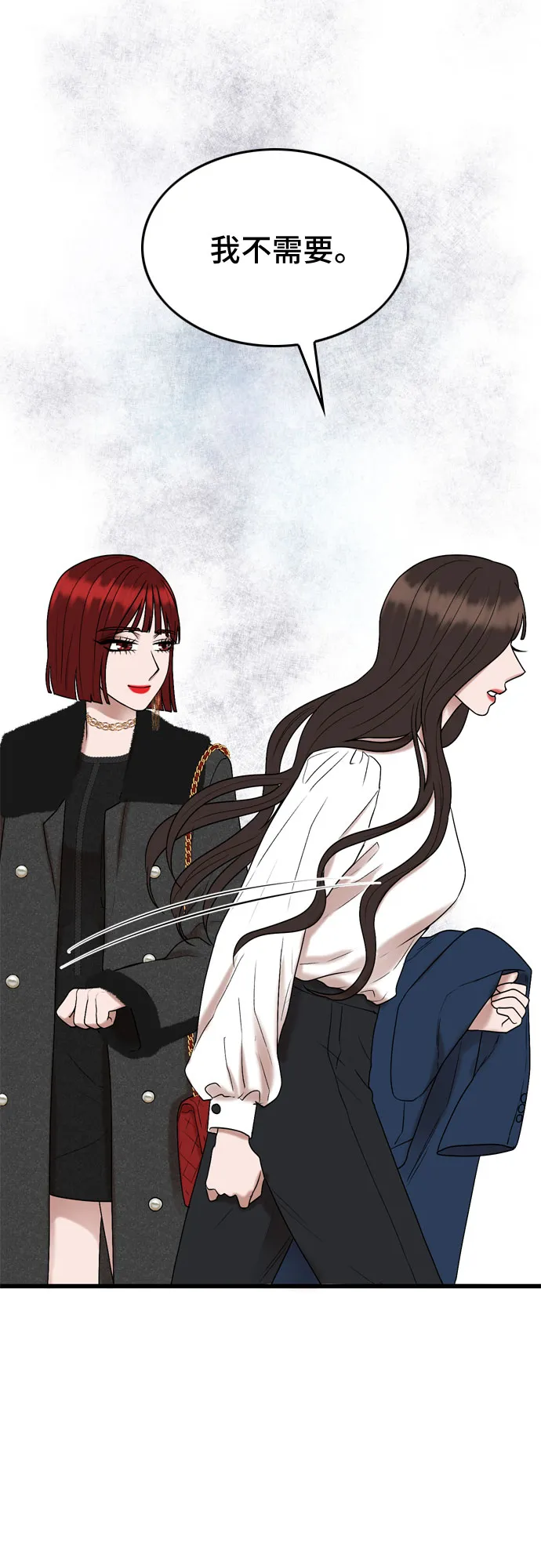 第11话 第22页
