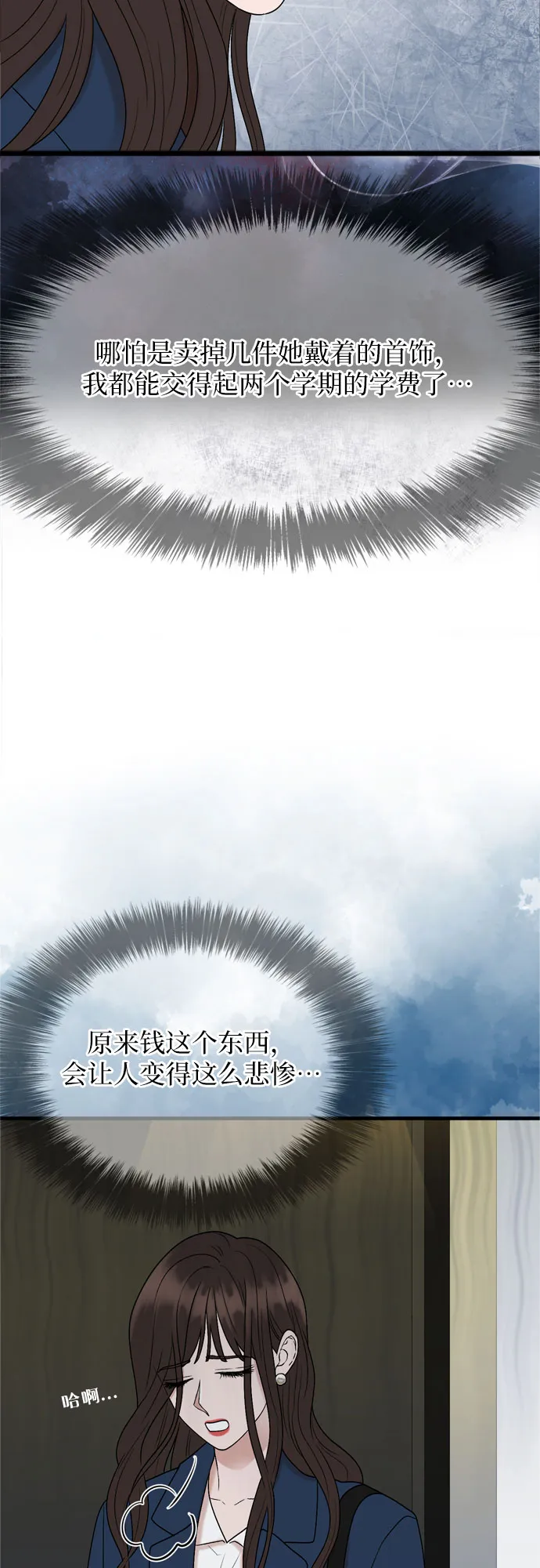 第11话 第30页