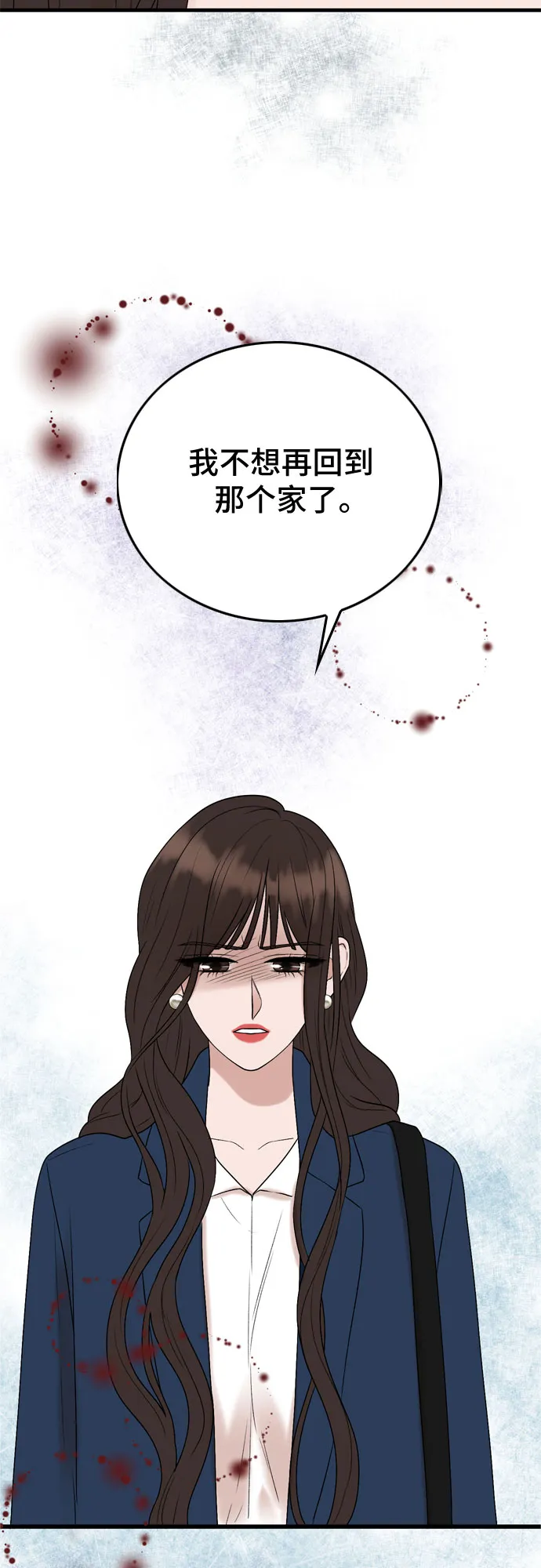第11话 第32页