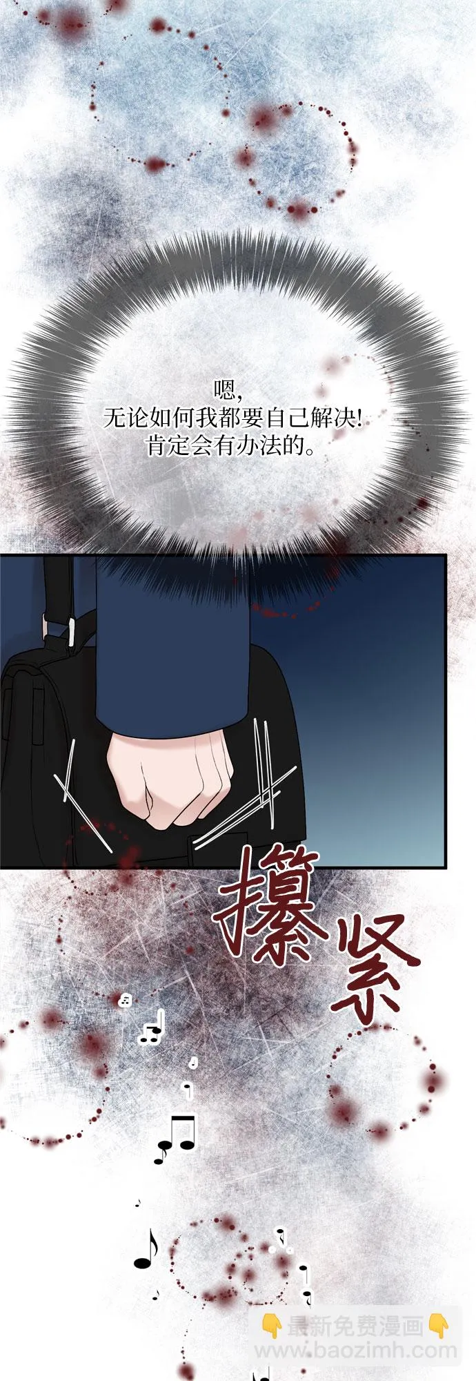 第11话 第33页