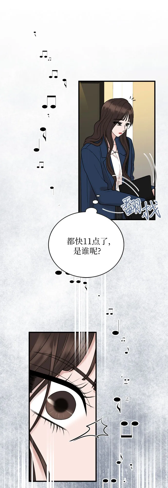 第11话 第35页