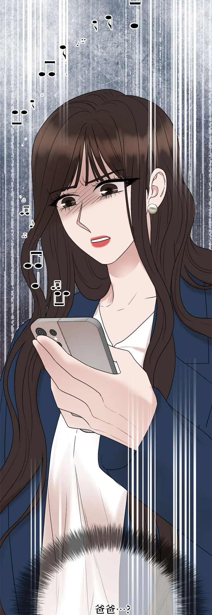 第11话 第36页