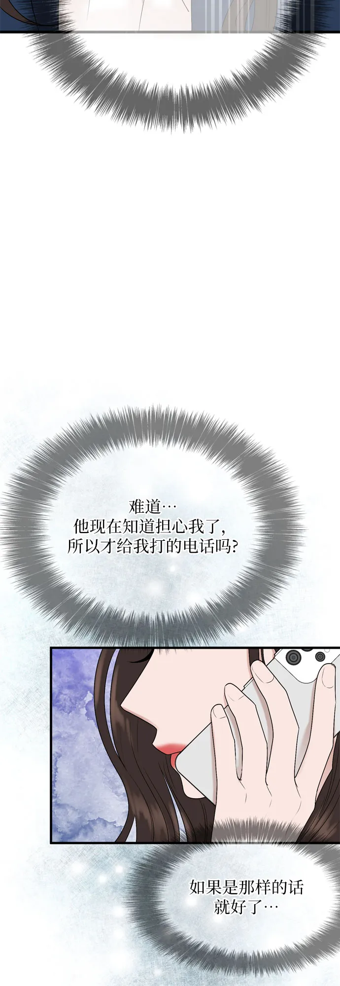 第11话 第37页