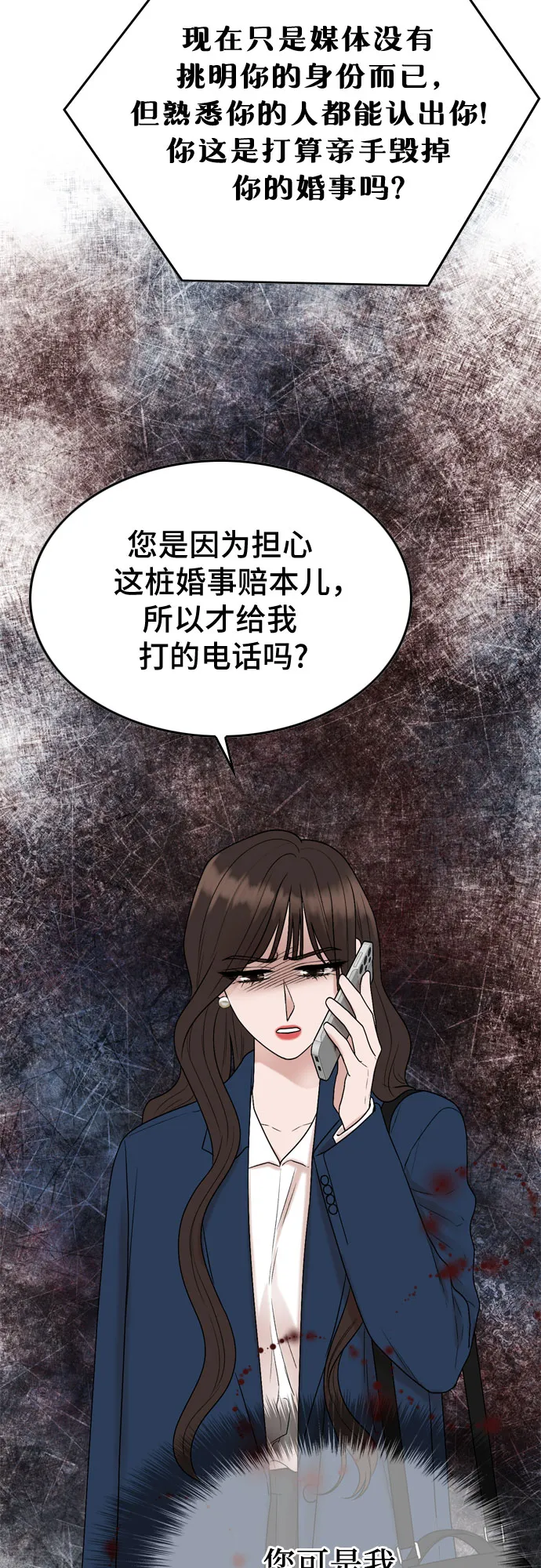 第11话 第41页