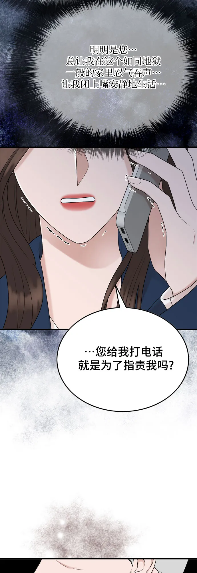 第11话 第46页