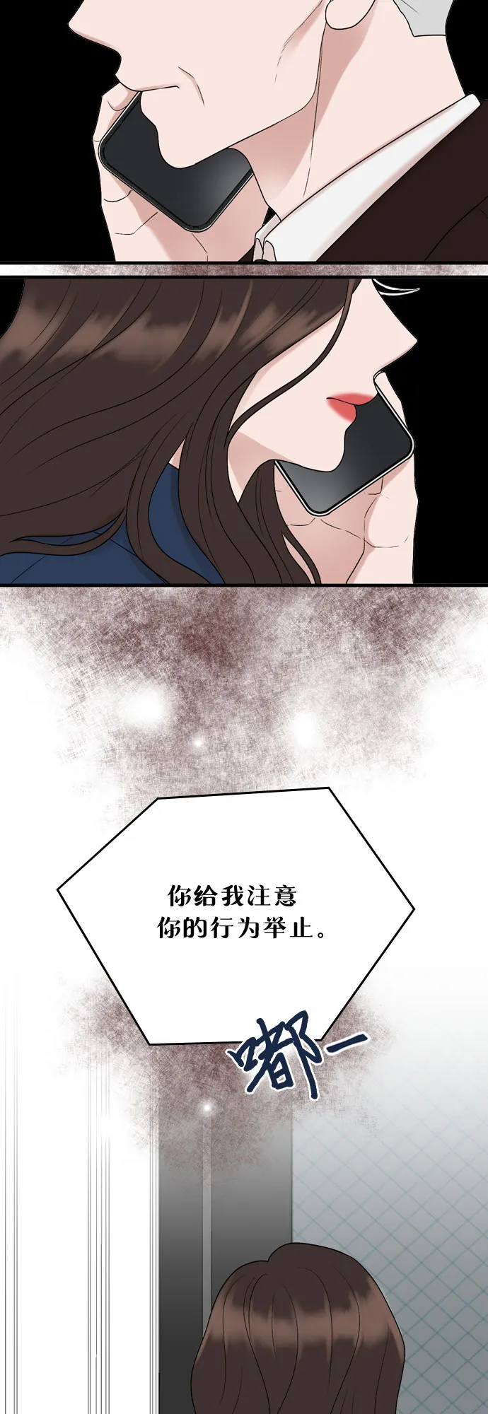 第11话 第47页