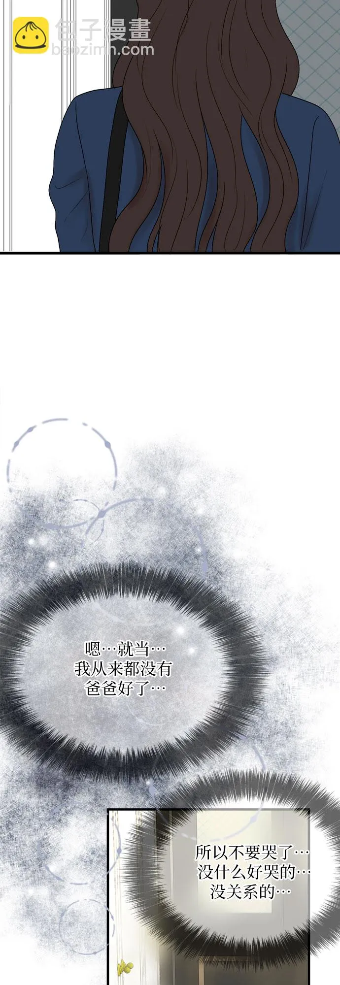 第11话 第48页